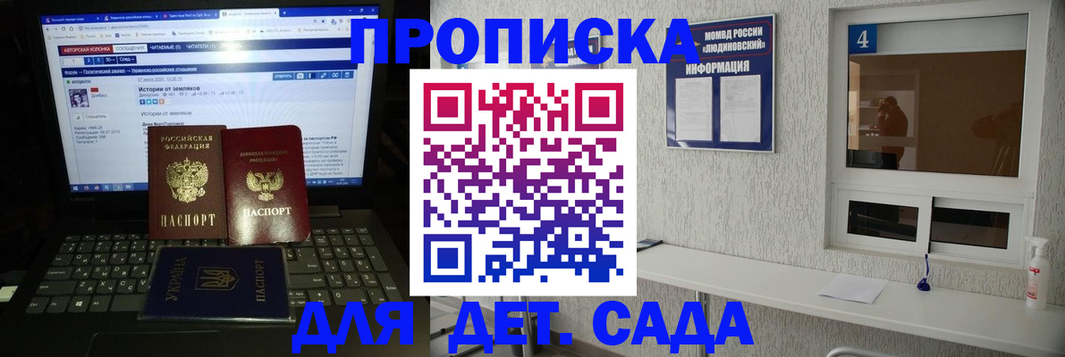 найти адрес прописки в Очёре