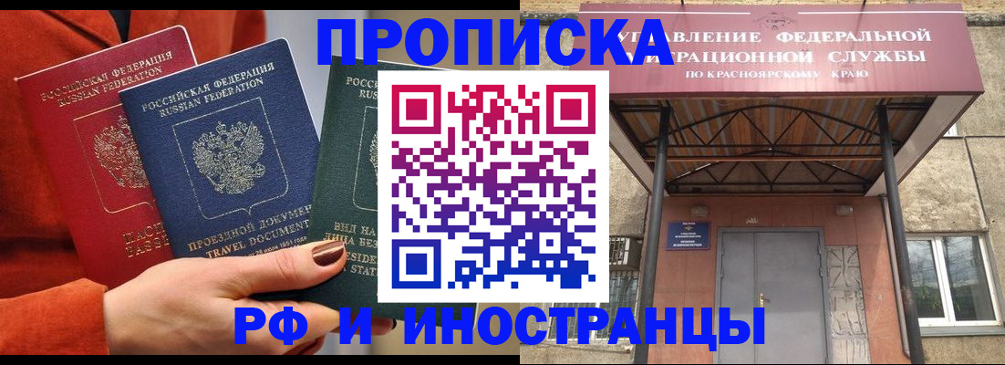 найти адрес прописки в Очёре